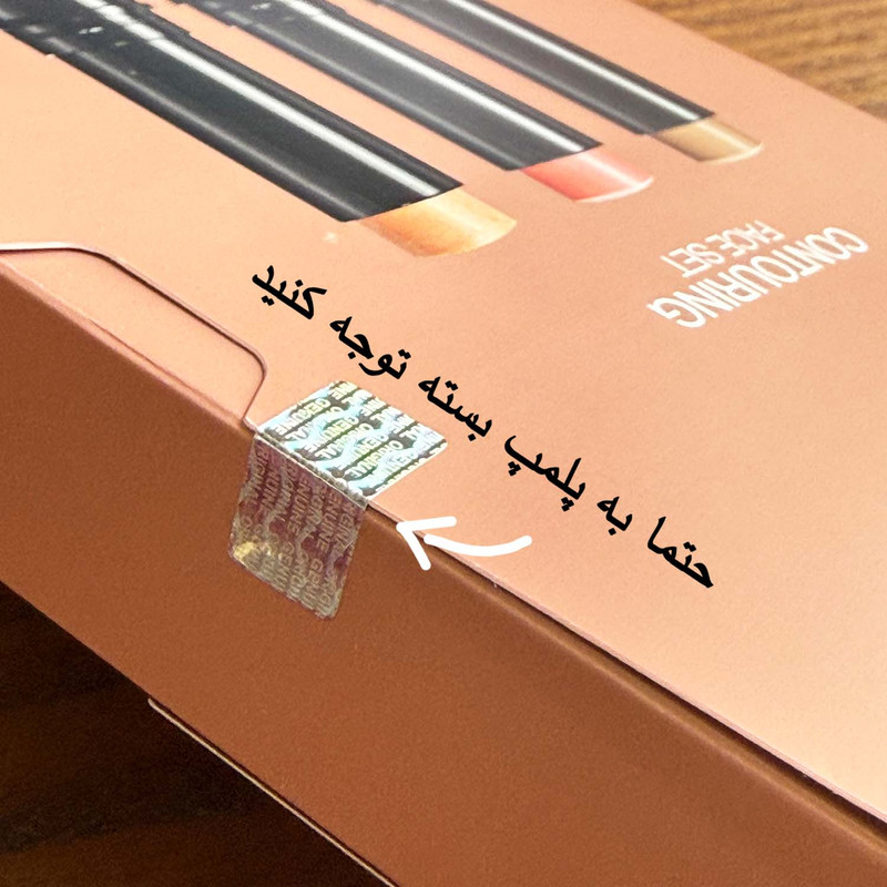 پالت کانتور کیکو میلانو مدل contouring face set شماره 102 02 200 مجموعه 3 عددی