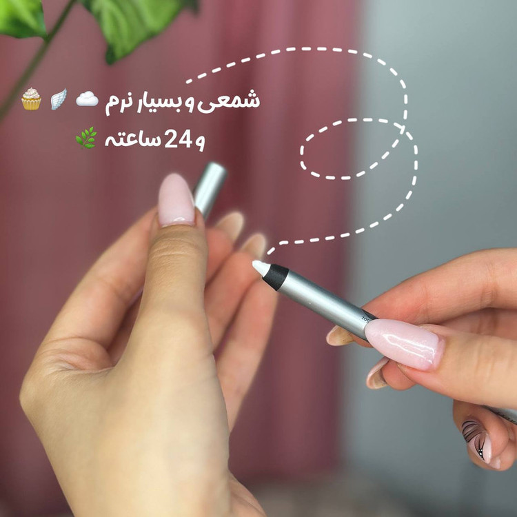 مداد چشم بارین بیوتی مدل نئون شماره 0007