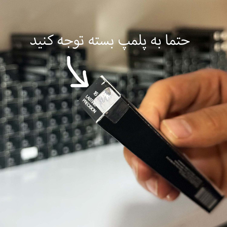 مداد چشم کیکو میلانو مدل Unlimited Precision