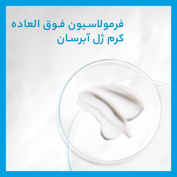 ژل آبرسان نوتروژینا مدل hydro boost حجم 50 میلی لیتر
