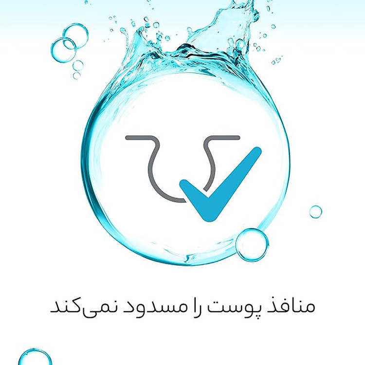 ژل آبرسان نوتروژینا مدل Hydro Boost حجم 50 میلی لیتر