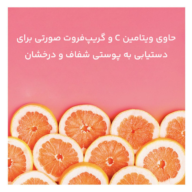 ژل شستشو صورت نوتروژینا مدل Refreshingly Clear حجم 200 میلی لیتر