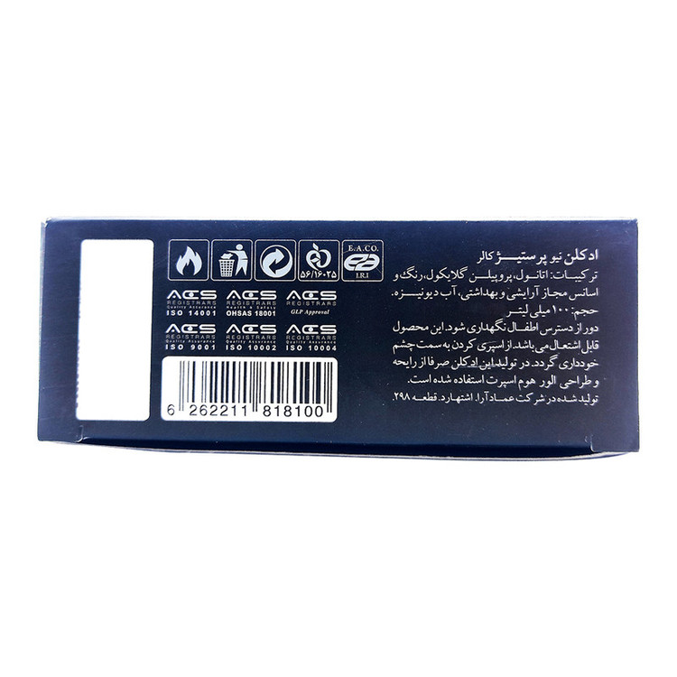 ادوپرفیوم نیو پرستیژ کالر مدل Bvlgari Man In Black حجم 100 میلیلیتر