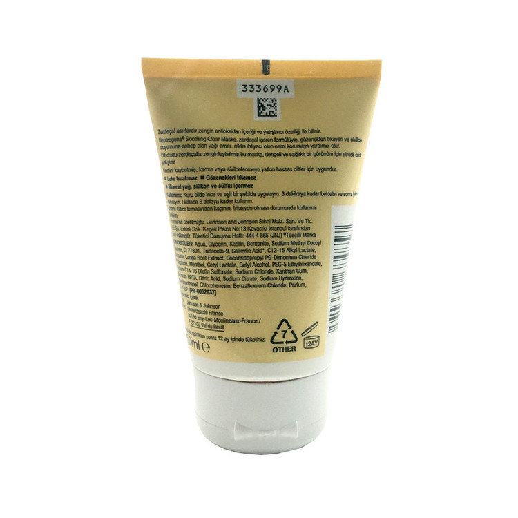 کرم آبرسان نوتروژینا مدل Soothing Clear حجم 50 میلی لیتر