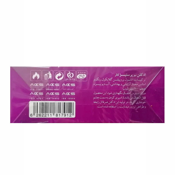 ادو تویلت زنانه نیو پرستیژ کالر مدل ترزور میدنایت رز حجم 100 میلی لیتر