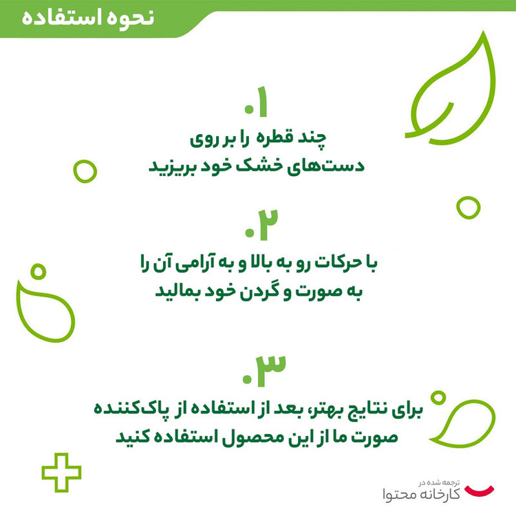 کرم مرطوب کننده و نرم کننده سیمپل مدل E حجم 120 میلی لیتر