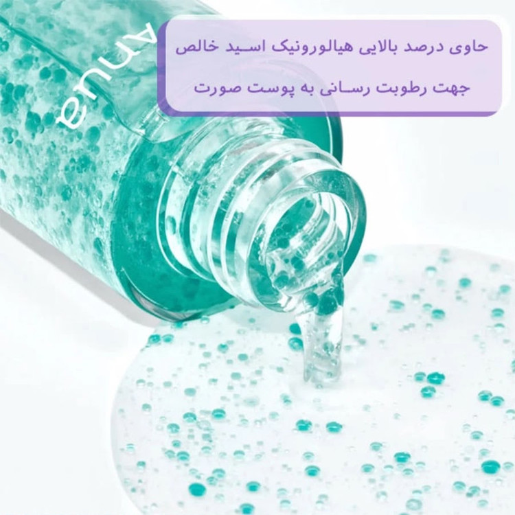 اسپری آبرسان صورت آنوا مدل هیالورونیک اسید مناسب انواع پوست حجم 100 میلی لیتر