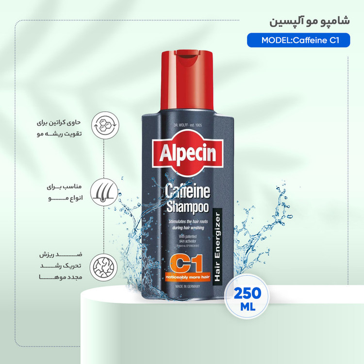 شامپو مو آلپسین مدل Caffeine C1 ضد ریزش، حاوی کراتین و کمپلکس کافئین و نعناع، تقویتکننده ریشه مو، افزایش ضخامت و حجمدهنده، مناسب انواع مو، مخصوص آقایان، حجم 250 میلیلیتر مجموعه 2 عددی