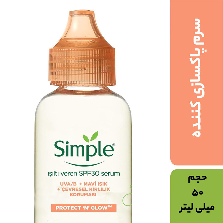 سرم روشن کننده سیمپل مدل Glow حجم 50 میلی لیتر