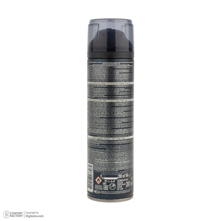 ژل اصلاح آرکو من مدل Anti Irritation حجم 200 میلی لیتر