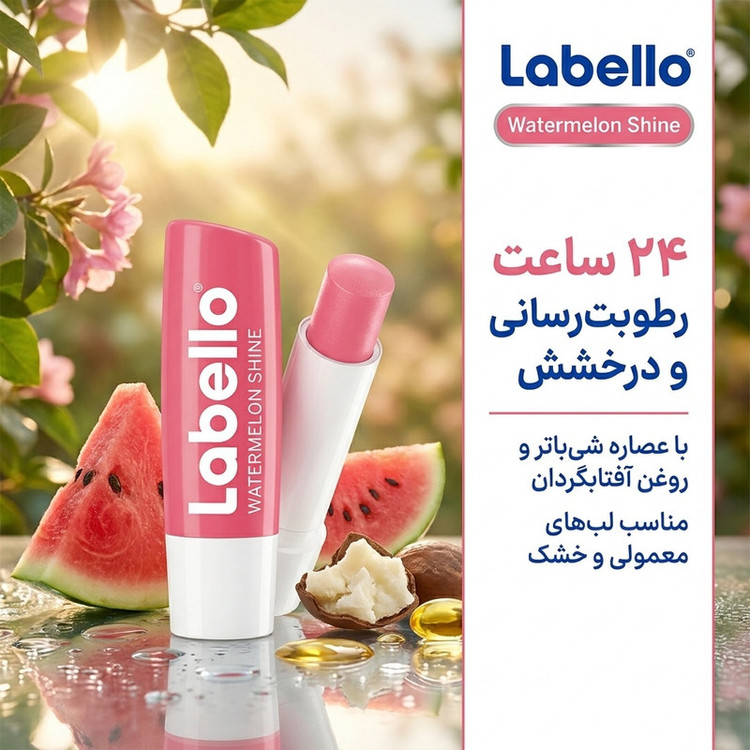 بالم لب نرمکننده لابلو مدل Watermelon Shine با عصاره شیباتر و روغن آفتابگردان، مرطوبکننده و براقکننده لب، مناسب پوست معمولی و خشک، رنگ صورتی ماتیکی مخصوص بانوان