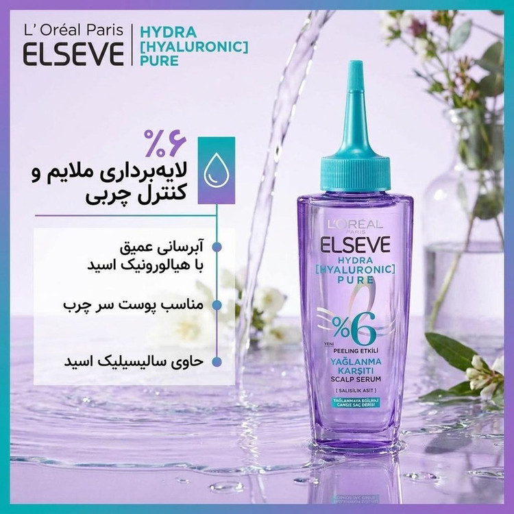 سرم مو لورآل مدل Hydra Hyaluronic Pure مناسب برای موهای چرب حجم 102 میلی لیتر