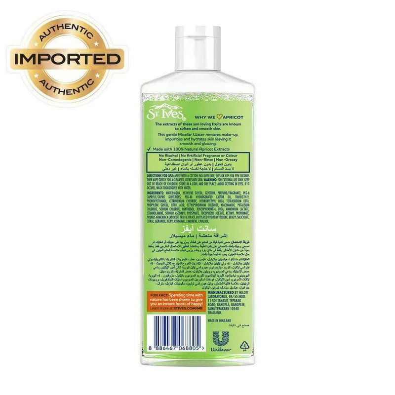 محلول پاک کننده آرایش اس تی.ایوز مدل FRESH GLOW حجم 400 میلی لیتر