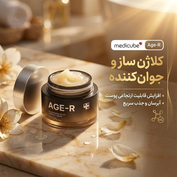 کرم ژل جوانساز پوست مدیکیوب مدل Age حجم ۵۰ میلی لیتر