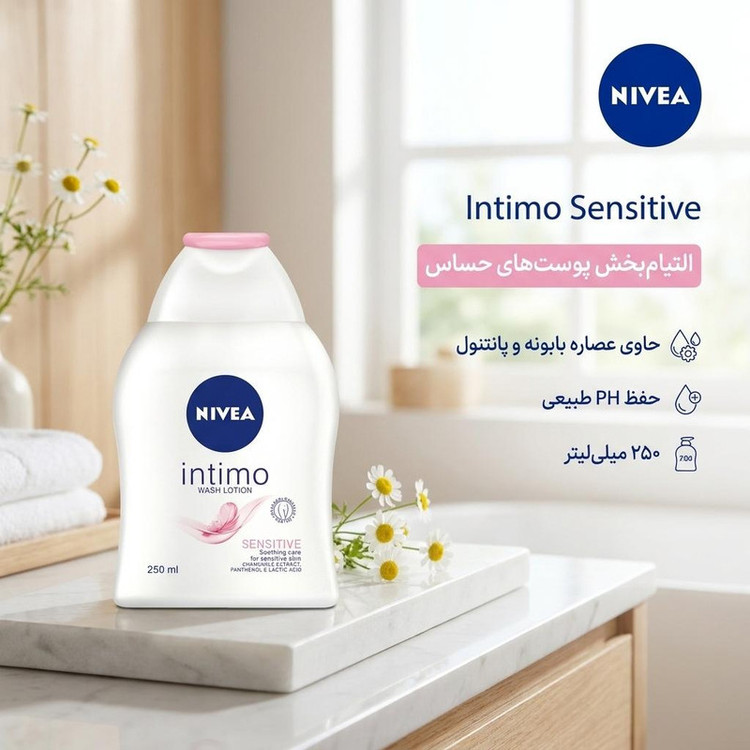ژل بهداشتی بانوان نیوآ سری Intimo مدل Sensitive حجم 250 میلی لیتر
