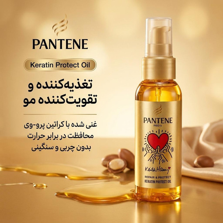 روغن آرگان تغذیهکننده، تقویتکننده مو پنتن مدل Keratin Protect مناسب برای انواع مو حجم 100 میلیلیتر