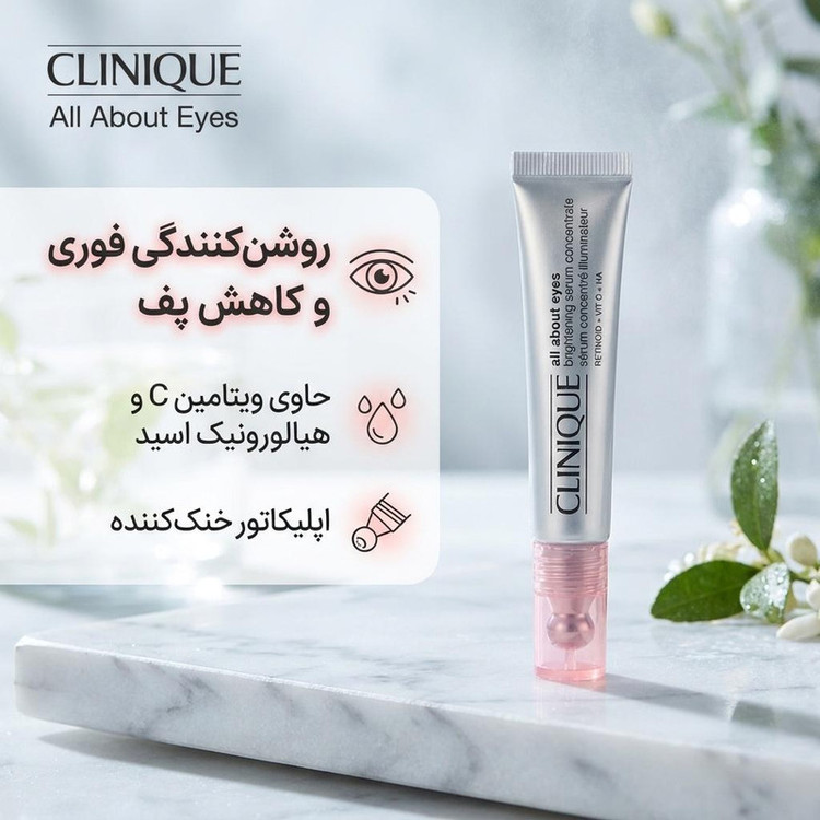 سرم ضد چروک و رفع تیرگی دور چشم کلینیک مدل All About Eyes مناسب برای انواع پوست حجم 10 میلی لیتر
