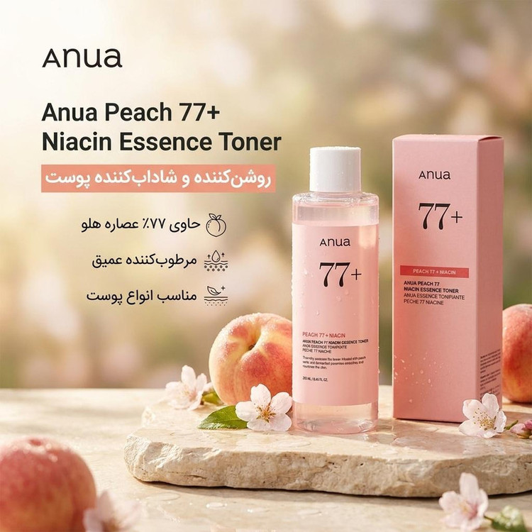 تونر پاککننده آرایش آنوا مدل peach مناسب برای انواع پوست حجم 250 میلیلیتر