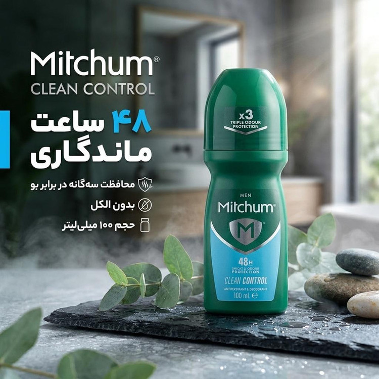 رول ضد تعریق مردانه میچام مدل CLEAN CONTROL حجم 100 میلی لیتر