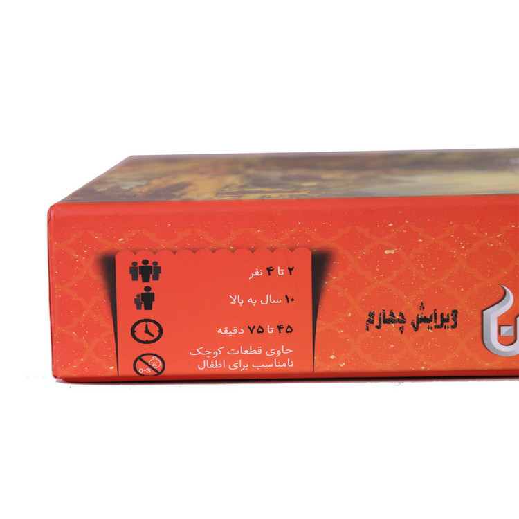 بازی فکری سیطره کتان مدل V4