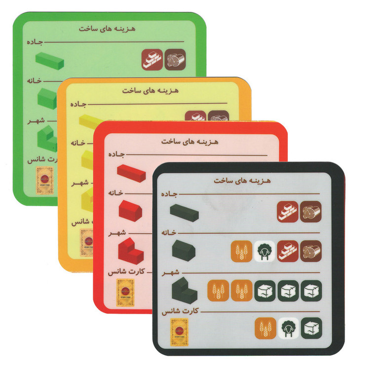 بازی فکری سیطره کتان مدل V4