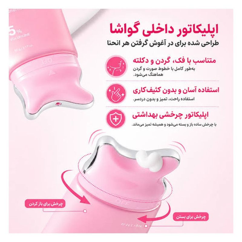 کرم ضد چروک گردن مدیکیوب مدل گواشا مناسب انواع پوست حجم 90 میلی لیتر