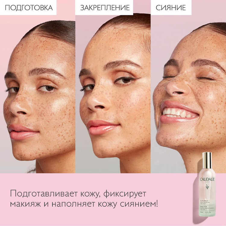 سرم پوست کدلی مدل Beauty Elixir حجم 30 میلی لیتر